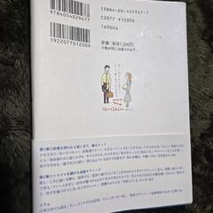 話し方のマナーとコツの画像
