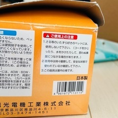 ペットヒーター 100w 小動物 鳥 爬虫類の画像