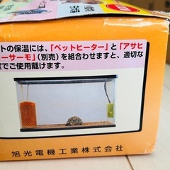 ペットヒーター 100w 小動物 鳥 爬虫類の画像