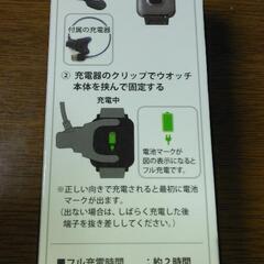 スマートウォッチ⌚🌺簡単設定！🌺簡単接続！の画像