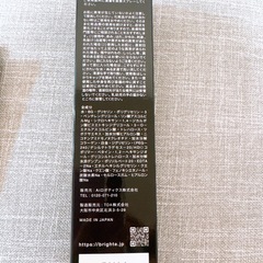 エレキブラシ用ローション＆パック×2の画像