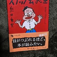 サムネイル