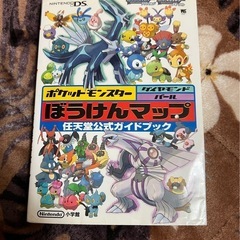 ポケモン　本