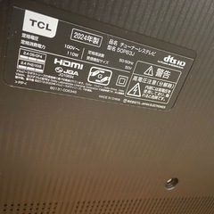 TCL 50インチ チューナーレステレビ 50P63J 2024年製 (dpk
