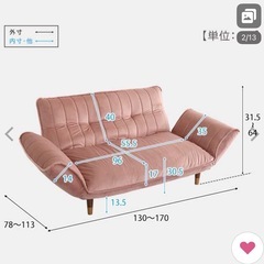 ベロアカウチソファの画像