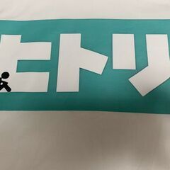 【おもしろTシャツ】ヒトリロゴTシャツ メンズLサイズ ホワイト 家具関係なしの画像