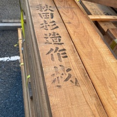 [賞与年3回]営業ドライバー急募！！[年間休日123日！]の画像
