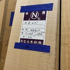 [賞与年3回]営業ドライバー急募！！[年間休日123日！]の画像