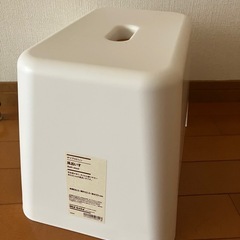【定価890円】新品未使用　無印良品　お風呂いす