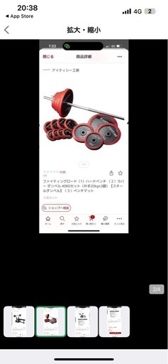 ベンチプレス　ダンベル