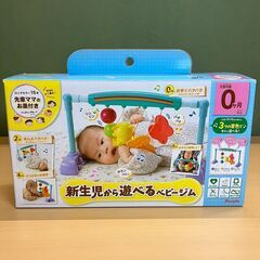 People 新生児から遊べるベビージム