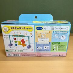 People 新生児から遊べるベビージムの画像