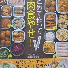 料理本　4冊の画像