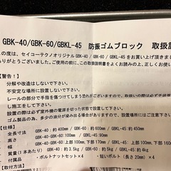 エアコン室外機　防振ゴムブロックの画像