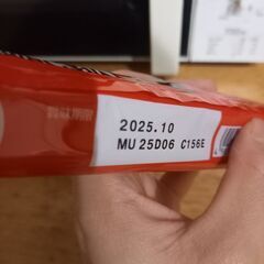 ⚠️お譲り決定⚠️お菓子2個の画像