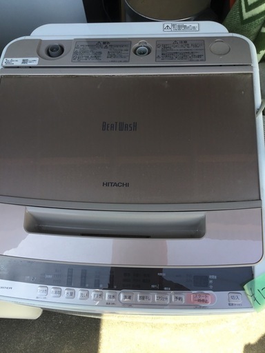 HITACHI 日立　全自動電気洗濯機　BW-V80C インバーター8kg 2019年製