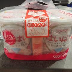粉ミルク「はいはい」２缶セット