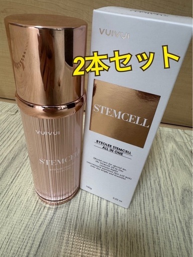 韓国コスメSTEMCELL オールインワン美容液2本セット (smam) 相原