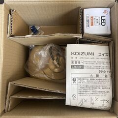 2個セット■未使用■コイズミ LED照明 ペンダント しんちゅう古美色メッキヘアライン AP55531 アンティーク風 KOIZUMI ペンダントライトの画像