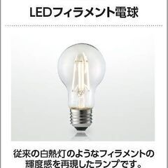 2個セット■未使用■コイズミ LED照明 ペンダント しんちゅう古美色メッキヘアライン AP55531 アンティーク風 KOIZUMI ペンダントライトの画像