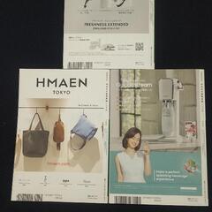 NHKラジオ 基礎英語2 2025年1～3月 テキスト3冊 1.980円の画像
