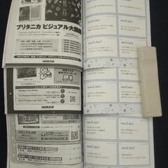 NHKラジオ 基礎英語2 2025年1～3月 テキスト3冊 1.980円の画像