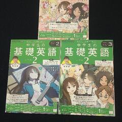 2025年最新】英語基本単語1500の人気アイテム - メルカリ