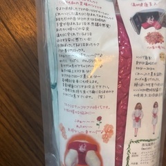 おまたーに温熱ホットパッドの画像