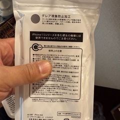 ダイソー　iPhoneケースの画像