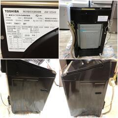 【松本市引き取り限定】TOSHIBA全自動洗濯乾燥機の画像
