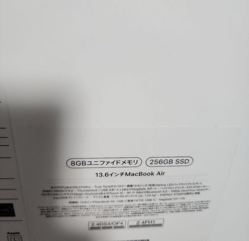 Apple MacBookAir 13.6インチ M2チップ