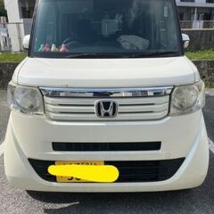 お買得訳有りHONMA-Nボックス