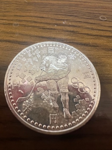 1998年長野冬季オリンピック記念硬貨　5000円硬貨2枚