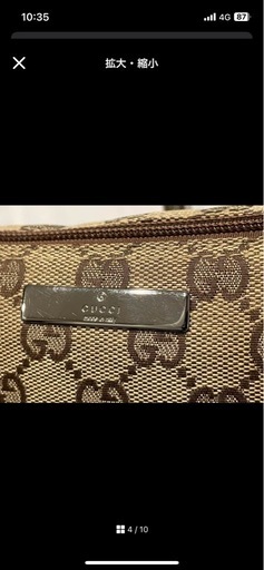 GUCCI ショルダーバッグ