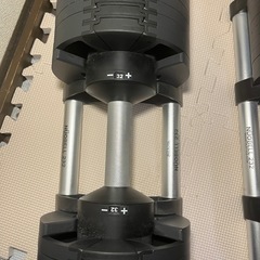 フレックスベル 32kg×2個セット 2kg刻み