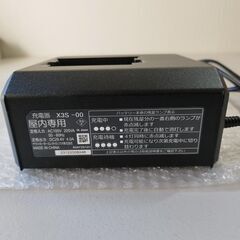 未使用】新型充電器 YAMAHA ヤマハ X3S-00 バッテリー充電器 PAS