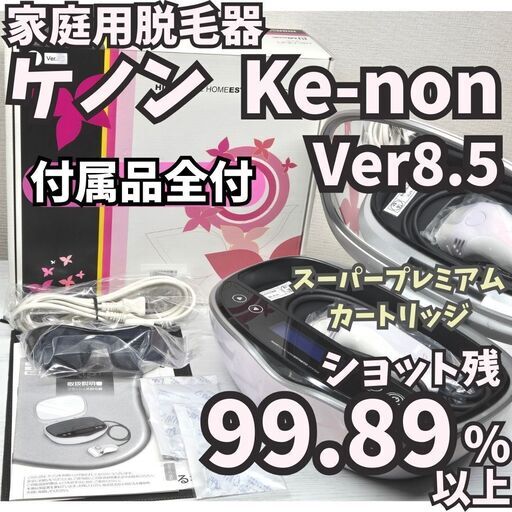 脱毛器 初診料0円 背中＋腰＋うなじ脱毛セット｜ジェントルマックスプロ