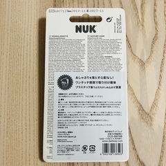 NUKのおしゃぶりとおしゃぶりホルダーのセットの画像