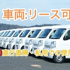 【月給55万/直行直帰️⭕️】岸和田市宅配ドライバー募集！！の画像