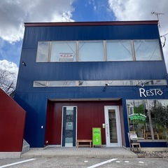 令和7年度高崎市住環境改善助成事業 リフォーム助成金 - リフォーム