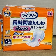 <お値下げ>ライフリー横モレ安心テープ止め1袋と長時間安心パット1袋 の画像