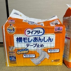 <お値下げ>ライフリー横モレ安心テープ止め1袋と長時間安心パット1袋 の画像