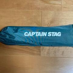 キャプテンスタッグ(CAPTAIN STAG) アウトドアテーブル アルミ　の画像