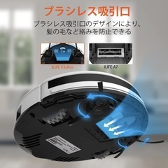 新品のお掃除ロボットもらってください