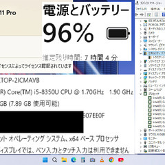 🔴特価！ 👌動作良好👌【整備済み】💗保証付き💕 Windows11対応ノートパソコン NEC VasaPro VKM17/X-4 No.2ic の画像