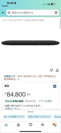 専用