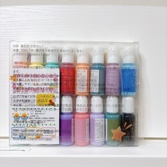 【新品未使用】レジン液 着色剤 エポキシ樹脂 UVレジン用染料 の画像
