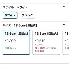 キッチンワゴン　の画像