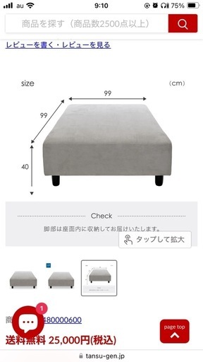 ソファ