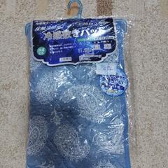 新品　冷感敷きパッドの画像